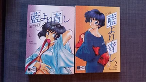 Ai Yori Aoshi - Band 1+2 Manga - Deutsch - Bild 1 von 2