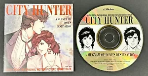 City Hunter A Mugnam Of Love's Destination CD Soundtrack 1989 - Picture 1 of 6