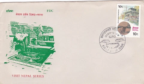 1980 Visit Nepal Series First Day Cover Jwalaji (Shirsasthan) Dailekh 10 Cover