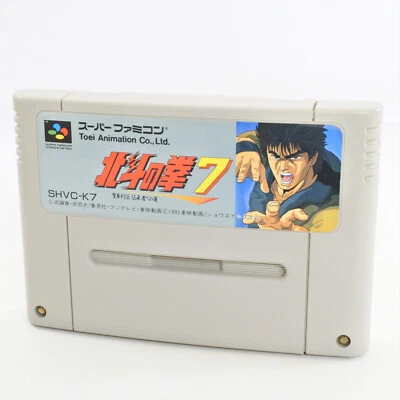 Super Famicom HOKUTO NO KEN 7 Fist of North Star Nintendo Cartridge Only sfc - Image 1 of 2