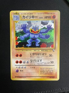 Pokemon Card Machamp Vending Promo Masaki Rare Holo Japanese
