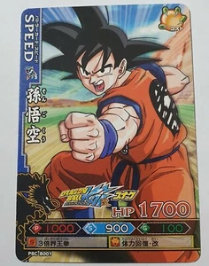 Carte Dragon Ball Z DBZ Data Carddass Dragon Battlers Part SP #PBC-B001 Promo - Imagen 1 de 1