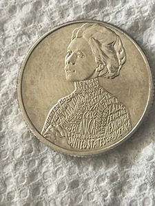 Rare Jovita Idar Quarter 2023 P mint Error Coin Reading "In Cod We Trust" - Picture 1 of 2