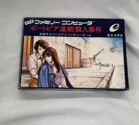 Enix Portopia Serial Murder Case Famicom Game Vintage Detective Puzzle