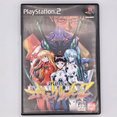 Neon Genesis Evangelions 2 2003 Sony PlayStation PS2 Bandai Japanese version - Image 1 of 4
