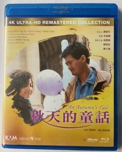 An Autumn's Tale 秋天的童話 Remastered Version BLU-RAY with English Subtitles (Region - Imagen 1 de 2