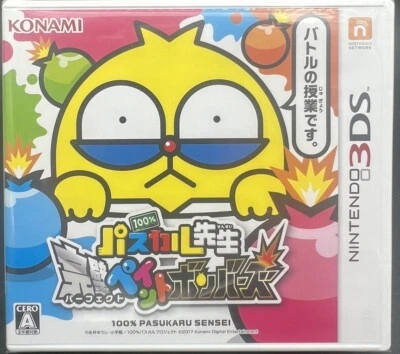 Nintendo 3DS - 100% Pascal-sensei - Japan - CTR-P-BP4J-JPN - Unopened - Image 1 of 3
