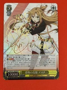 Weiss Schwarz Asuna SAO/S51-003SP SP Sword Art Online Foil Card Anime used Japan - Picture 1 of 2