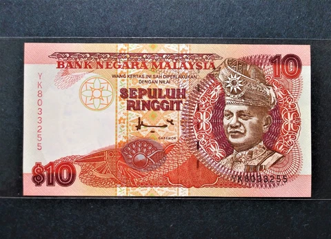 1995 MALAYSIA 10 RINGGIT @ UNC Cover