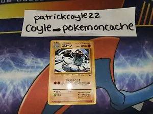Graveler Common Glossy Japanese Vending Series Card No. 075 NM - Picture 1 of 6