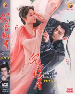 CHINESE DRAMA DVD IMMORTAL SAMSARA : PART 1 沉香如屑 VOL.1-38 END REG ALL +FREE SHIP - Picture 1 of 4