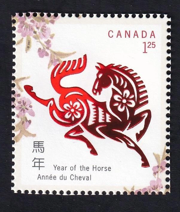 Canada 2002 Year of the Horse $1.25, MNH single from S/S, sc#1934i - Image 1 of 1