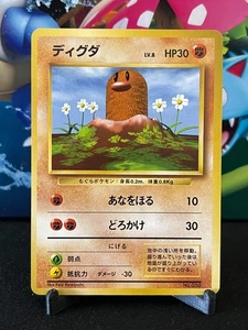 Casi Nuevo Pokémon Japonés Monstruo de Bolsillo Base Expansión Diglett No.047 Sin Rareza - Imagen 1 de 2