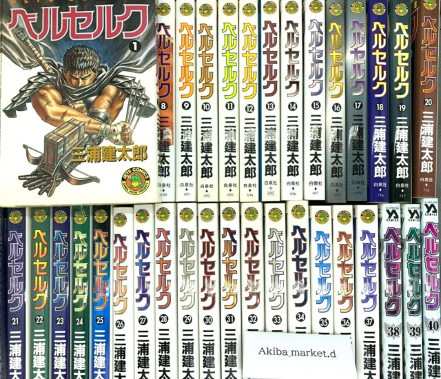 Goblin Slayer Vol.1-14 Japanese Comic Manga book Set AnimeKumo Kagyu