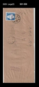 Arte, artesanía, cerámica, cerámica,白磁 鐵畵葡文 壺, Corea 1981 cubierta, ���, sello definitivo - Imagen 1 de 1