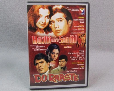 Haathi Mere Saathi / Do Raaste (DVD) Hindi Bollywood Fims with English Subtitles - Image 1 of 4