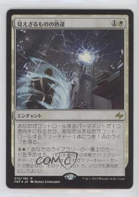 Mastery of the Unseen Japanese Foil Magic: Fate Reforged FRF #019 - Image 1 of 2