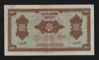 MOROCCO Maroc  1000 Francs  1943 P-28 EF-AU KEY DATE RARE  - Image 1 of 2
