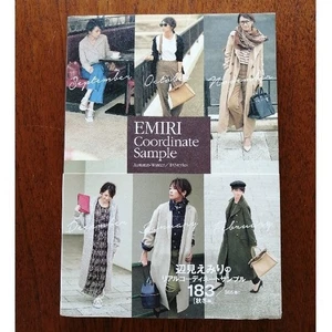 Emiri Henmi - Bild 1 von 2