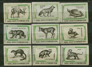 1963, ANIMALES DE FAUNA DEL LEJANO ESTE DE LA URSS, JUEGO DE 9 ETIQUETAS RUSAS CAJA DE CERILLAS GR - Imagen 1 de 1