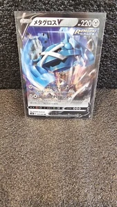 Metagross V 49/70 Jet Black Japanese Pokemon Card - Picture 1 of 2