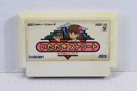 Itadaki Street Nintendo FC Famicom NES JP JPN Japan Import US Seller TESTED