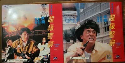 2 CAV HK LD POLICE STORY SUPERCOP JACKIE CHAN HONG KONG LASERDISC MICHELLE YEOH - Image 1 of 2