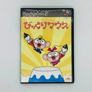 Bikkuri Mouse 2000 Sony PlayStation PS1 SCE Sugar & Rockets Japanese version - Picture 1 of 24