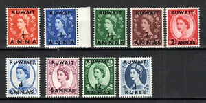Kuwait 1956 GB supplemento e opt set SG 110-19 MH - Foto 1 di 1