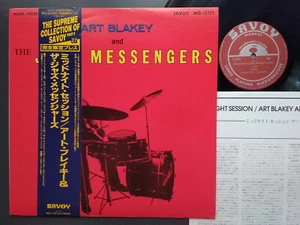 LP ART BLAKEY & JAZZ MESSENGERS MIDNIGHT SESSION 1995 REISSUE JAPAN OBI + INSERT - Bild 1 von 1