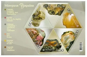 Minerals of Ukraine Stamps Block 6 Stamps 2010 Amber Subsoil Agate UA NMH - Picture 1 of 5
