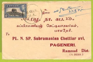 22536 - CEYLON - Postal History - COMMERCIAL COVER 1949 - Picture 1 of 1