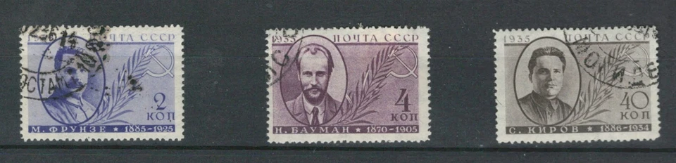 LOTE COMPLETO DE SELLOS USADOS RUSIA EUROPA FAMOSOS (RUSS 231) Foto 1 de 1