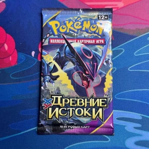 Sealed HEAVY Rayquaza Ancient Origins RUSSIAN Booster Pack - Picture 1 of 3