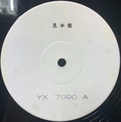 TANGERINE DREAM Ricochet  YX-7090-VR Japan vinyl w/OBI & insert PROMO/TEST PRESS - Image 1 of 4