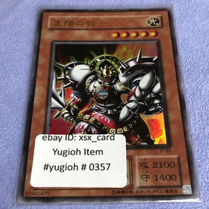 Yu-Gi-Oh! Japonés 2001-10-25 - Ultra - JY-03 Soldado Luminoso - #0357 - Imagen 1 de 8