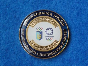 Olympia 2020 Tokyo Ukraine NOC Teilnehmer Medaille - Bild 1 von 3