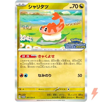 Tatsugiri  201/SV-P Championship Series 2025 Promo - Pokemon Card Japanese - Image 1 of 3