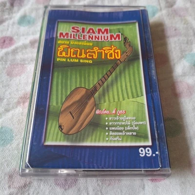 Thai Molam Sing cassette tape Siam Millennium - Image 1 of 3