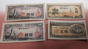 【4 piezas】 Billete JAPÓN 5 Sen ( -1952) 5 Sen (1944) 10 Sen (1944) 17-A6428 - Imagen 1 de 13
