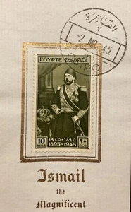 RO) 1945 EGYPT, DEATH OF KHEDIVE ISMAIL PASHA, XF - Picture 1 of 1