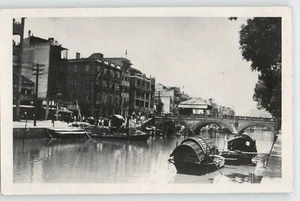 Tarjeta postal Canal Shakee Creek separando cantón de Shameen China 1939 - Imagen 1 de 2