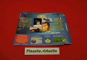 SHENMUE DREAMCAST SEGA PAL EUR BACK JACKET 🌟