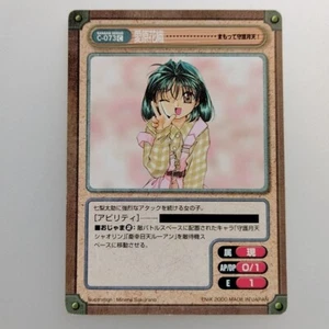 "Ángel de la Guarda Getten ""Kaori"" GAN GAN VERSUS C-073C 2000 Enix JCC Japón Envío directo - Imagen 1 de 10