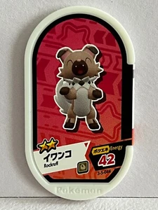 Pokemon Mezastar - Rocabot - Rockruff - 3-5-044 - Nintendo Game Freak - Bild 1 von 1