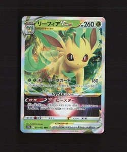Tarjeta Holo Pokemon Leafeon VSTAR 012/172 Universo VSTAR RRR Japonés Casi Nueva - Imagen 1 de 10