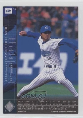 2000 Konami Field of Nine Series One Kazuo Fukumori #FON00T-132 - Image 1 of 2