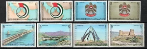 STAMPS UNITED ARAB EMIRATES-Establishing the Country, part set of 8, 1973-** - Picture 1 of 1