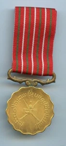 Oman - 15th Anniversary of the accession of Sultan Qaboos. Medal - Picture 1 of 3