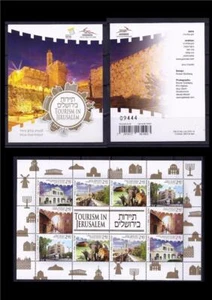 ISRAEL 2016 FOLLETO DE TURISMO EN JERUSALÉN 10 SELLOS ZOOLÓGICO TORRE DAVID - Imagen 1 de 1